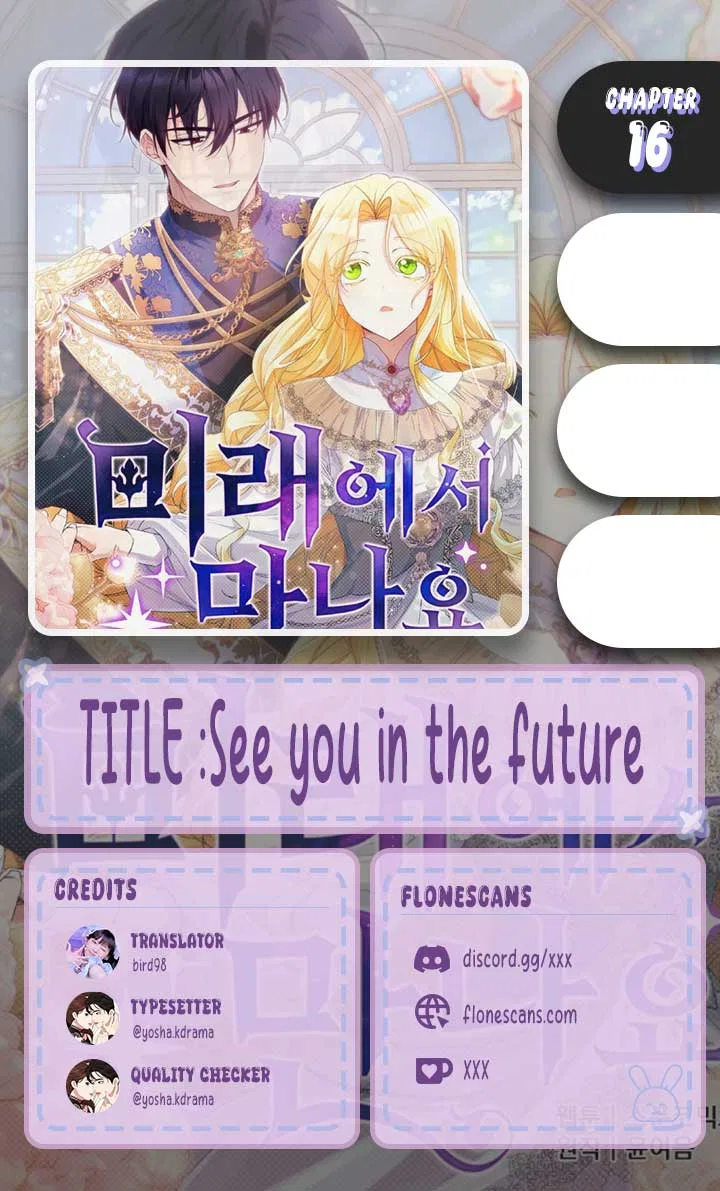See You in the Future Chapter 16 – Page 1