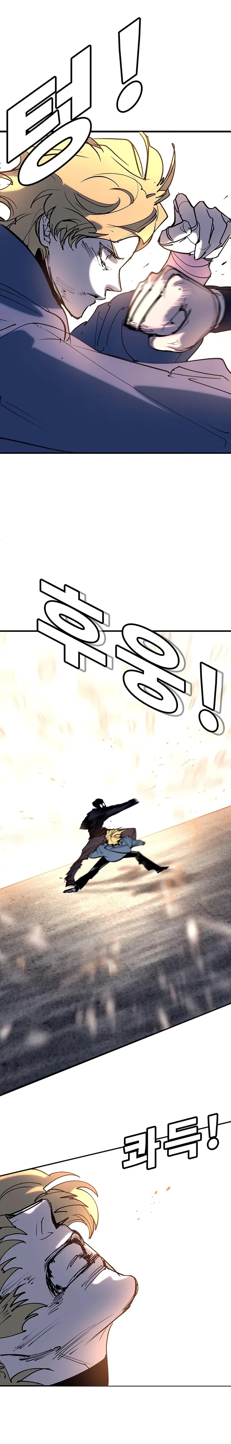High School Conquest: War Against the Bullies Chapter 54 – Page 19