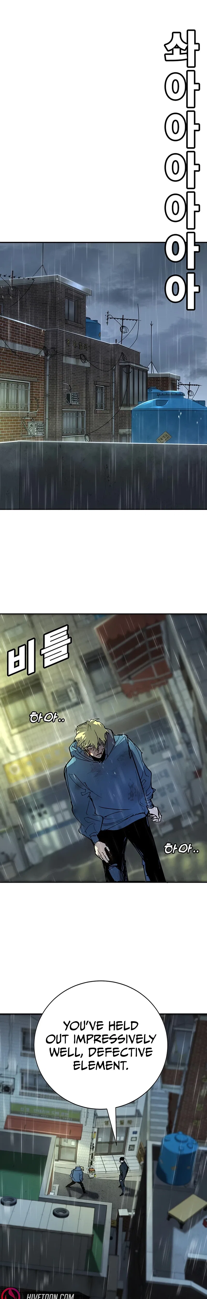 High School Conquest: War Against the Bullies Chapter 54 – Page 26