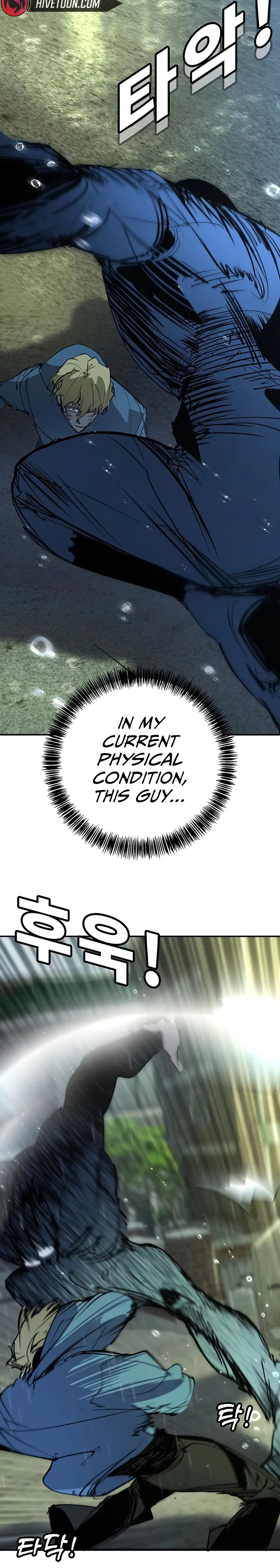 High School Conquest: War Against the Bullies Chapter 54 – Page 29