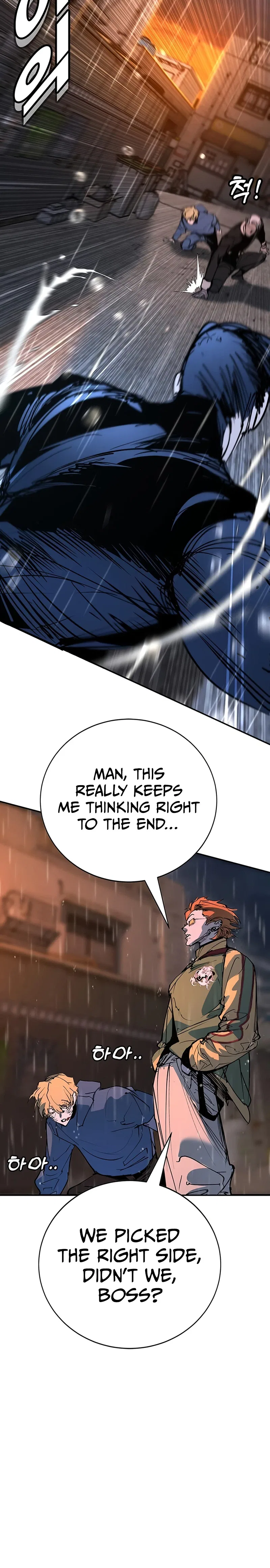 High School Conquest: War Against the Bullies Chapter 54 – Page 45
