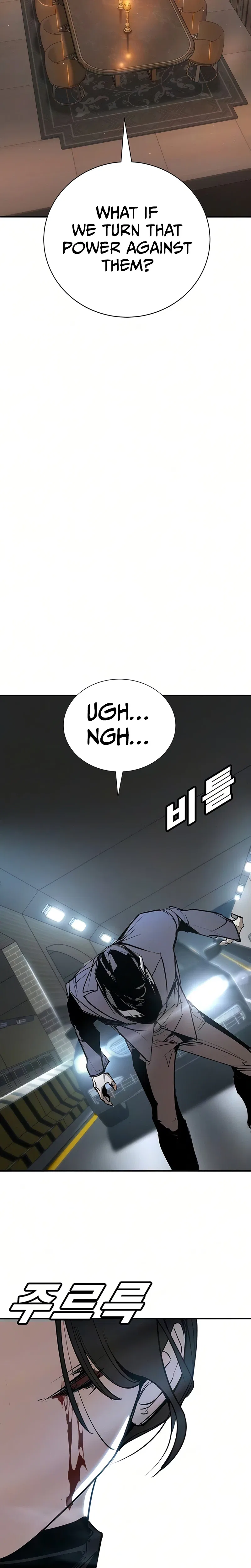 High School Conquest: War Against the Bullies Chapter 53 – Page 17