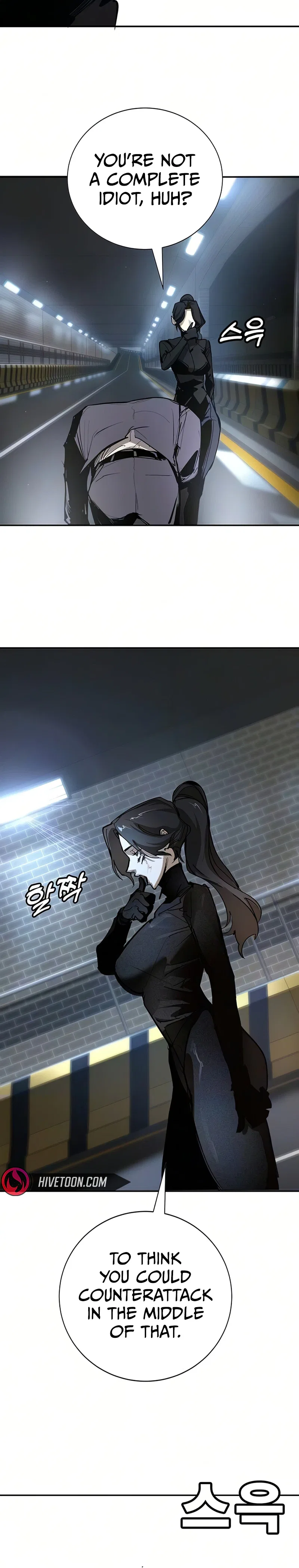 High School Conquest: War Against the Bullies Chapter 53 – Page 18