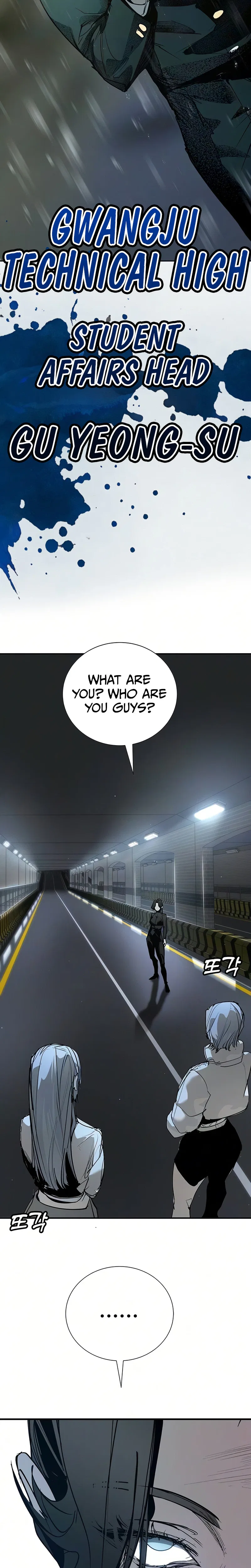 High School Conquest: War Against the Bullies Chapter 53 – Page 32