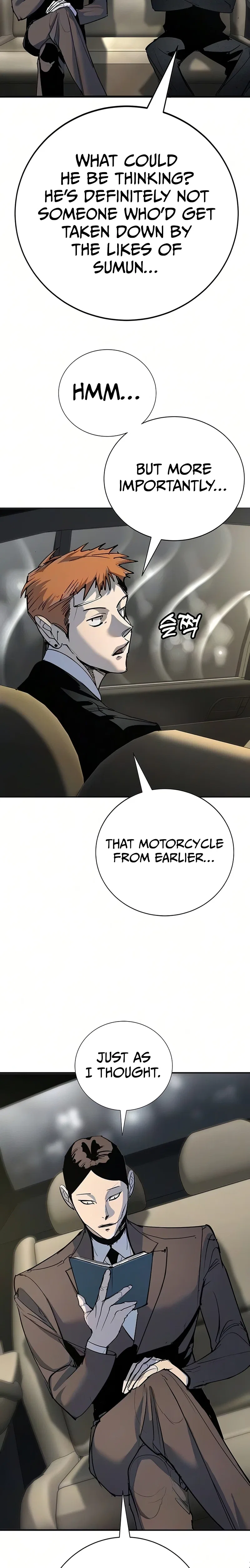 High School Conquest: War Against the Bullies Chapter 52 – Page 4