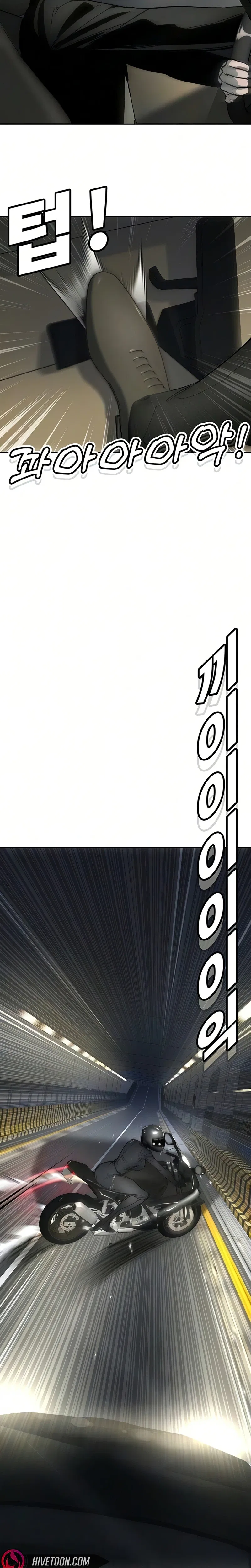 High School Conquest: War Against the Bullies Chapter 52 – Page 6