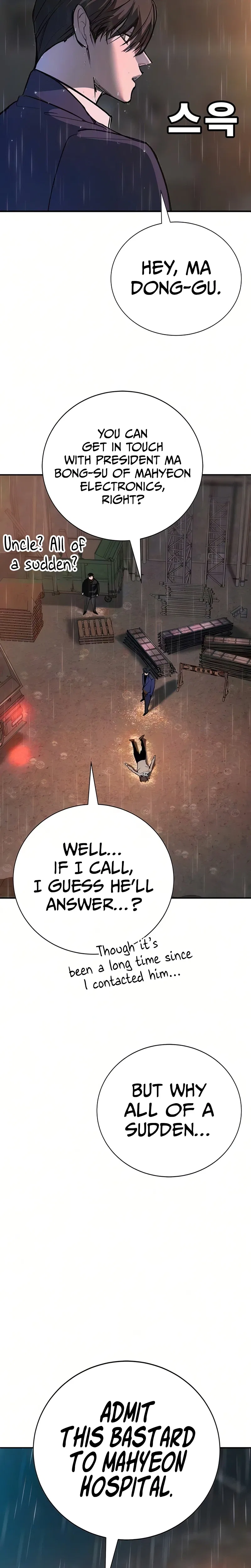 High School Conquest: War Against the Bullies Chapter 52 – Page 25