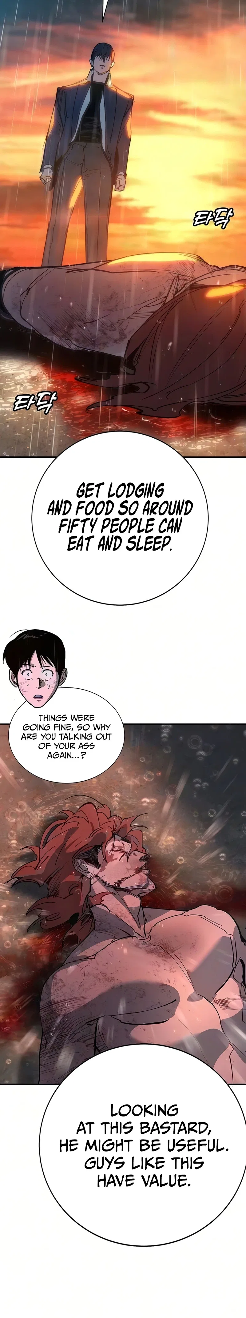 High School Conquest: War Against the Bullies Chapter 52 – Page 26