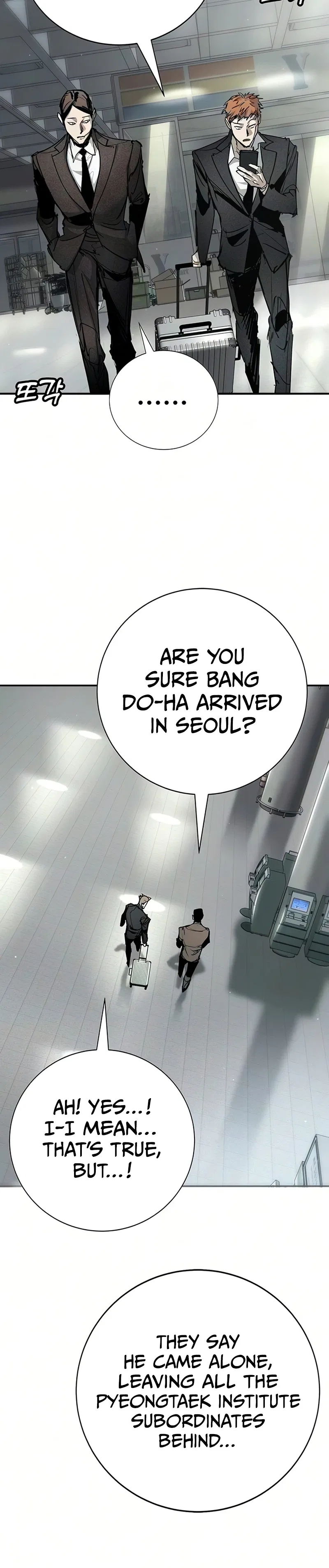 High School Conquest: War Against the Bullies Chapter 51 – Page 9