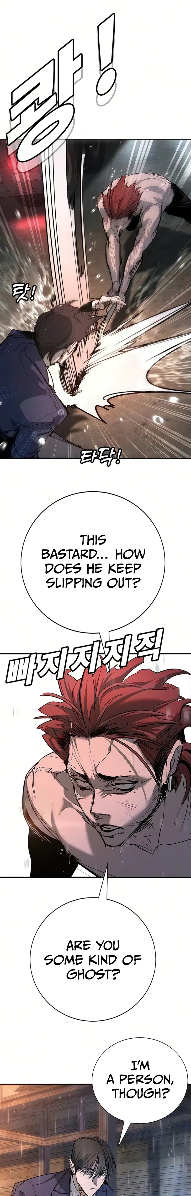 High School Conquest: War Against the Bullies Chapter 51 – Page 14