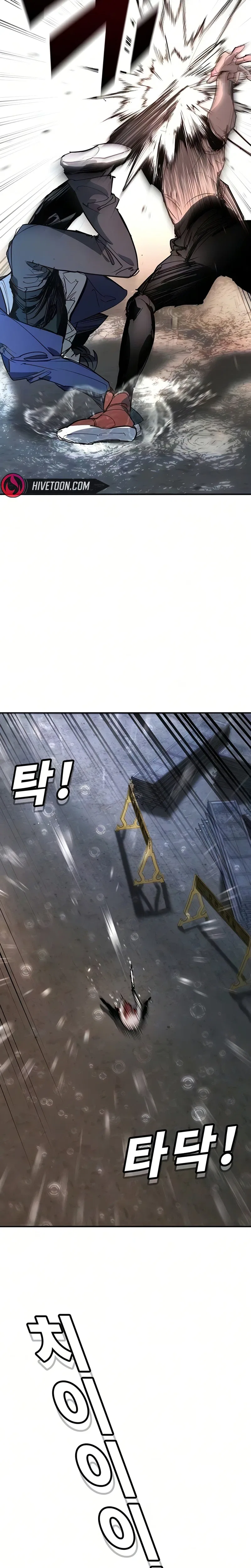 High School Conquest: War Against the Bullies Chapter 51 – Page 20