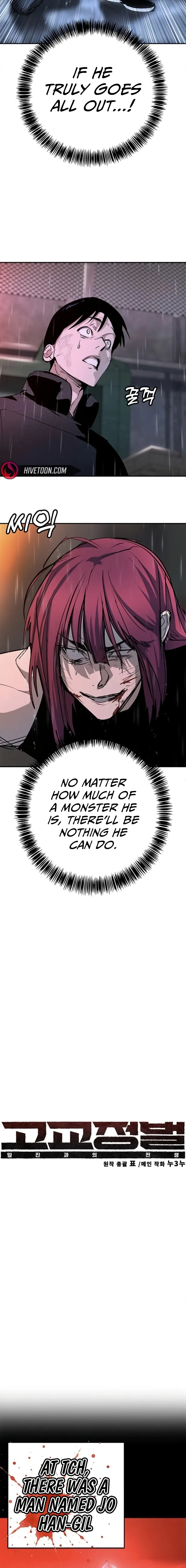High School Conquest: War Against the Bullies Chapter 50 – Page 9