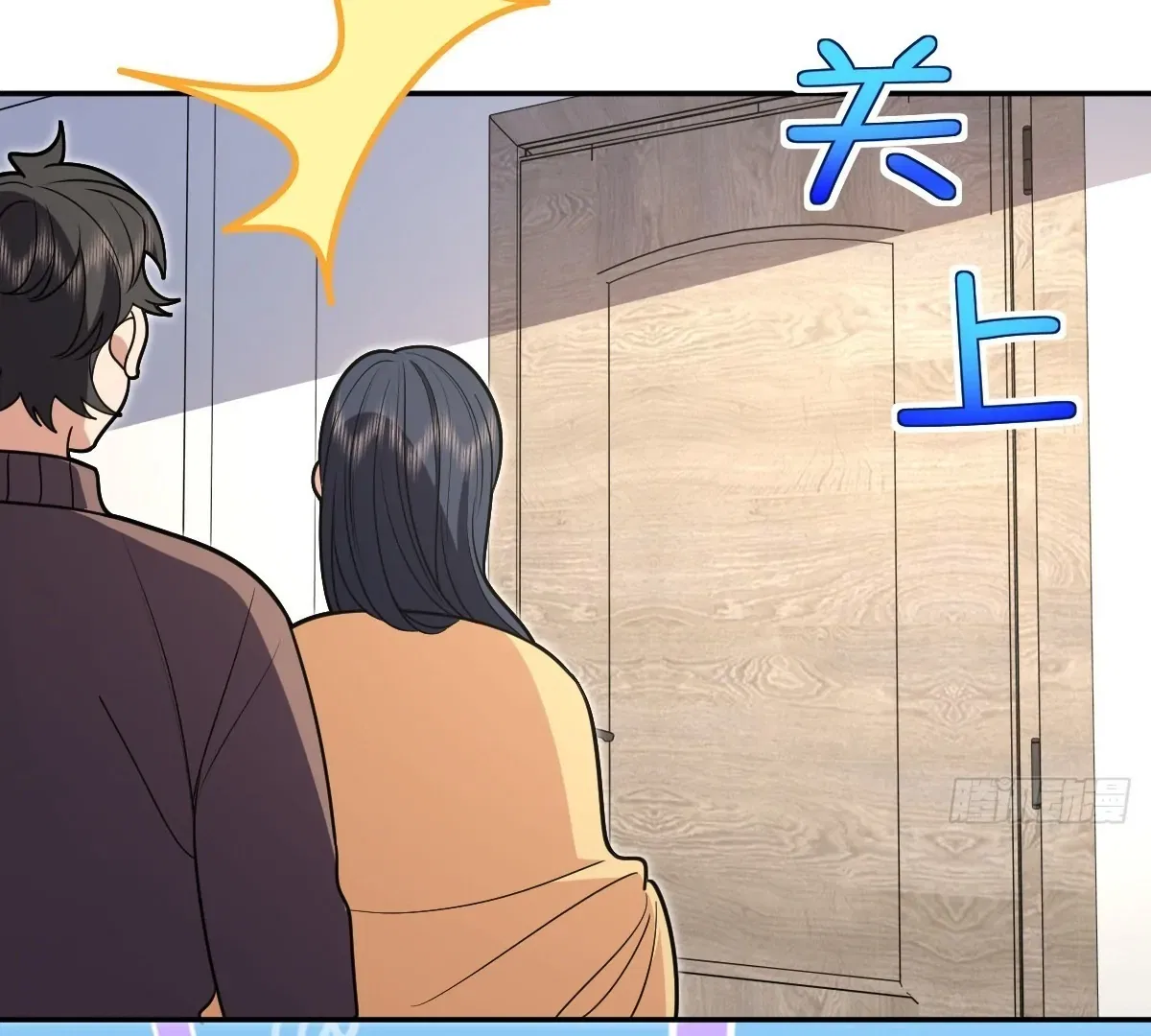 My Wife Is From a Thousand Years Ago Chapter 450 – Page 56