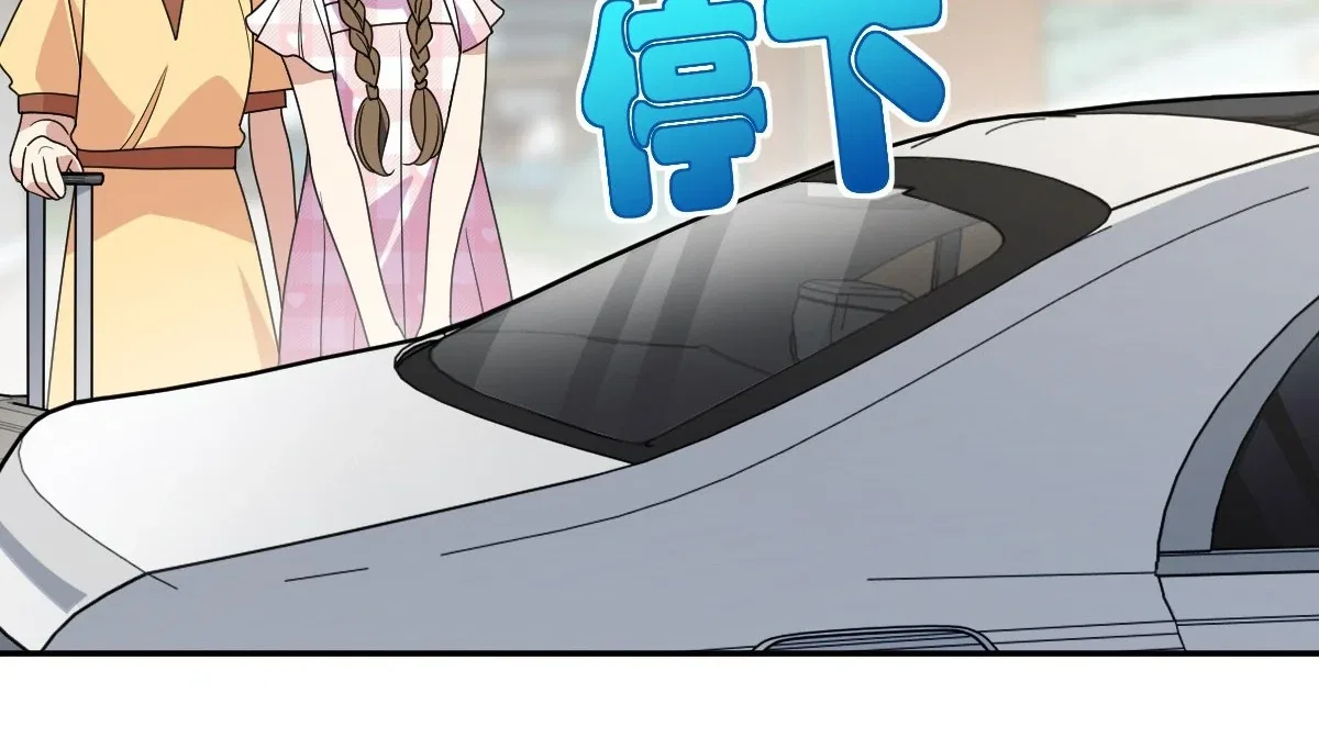 My Wife Is From a Thousand Years Ago Chapter 448 – Page 31