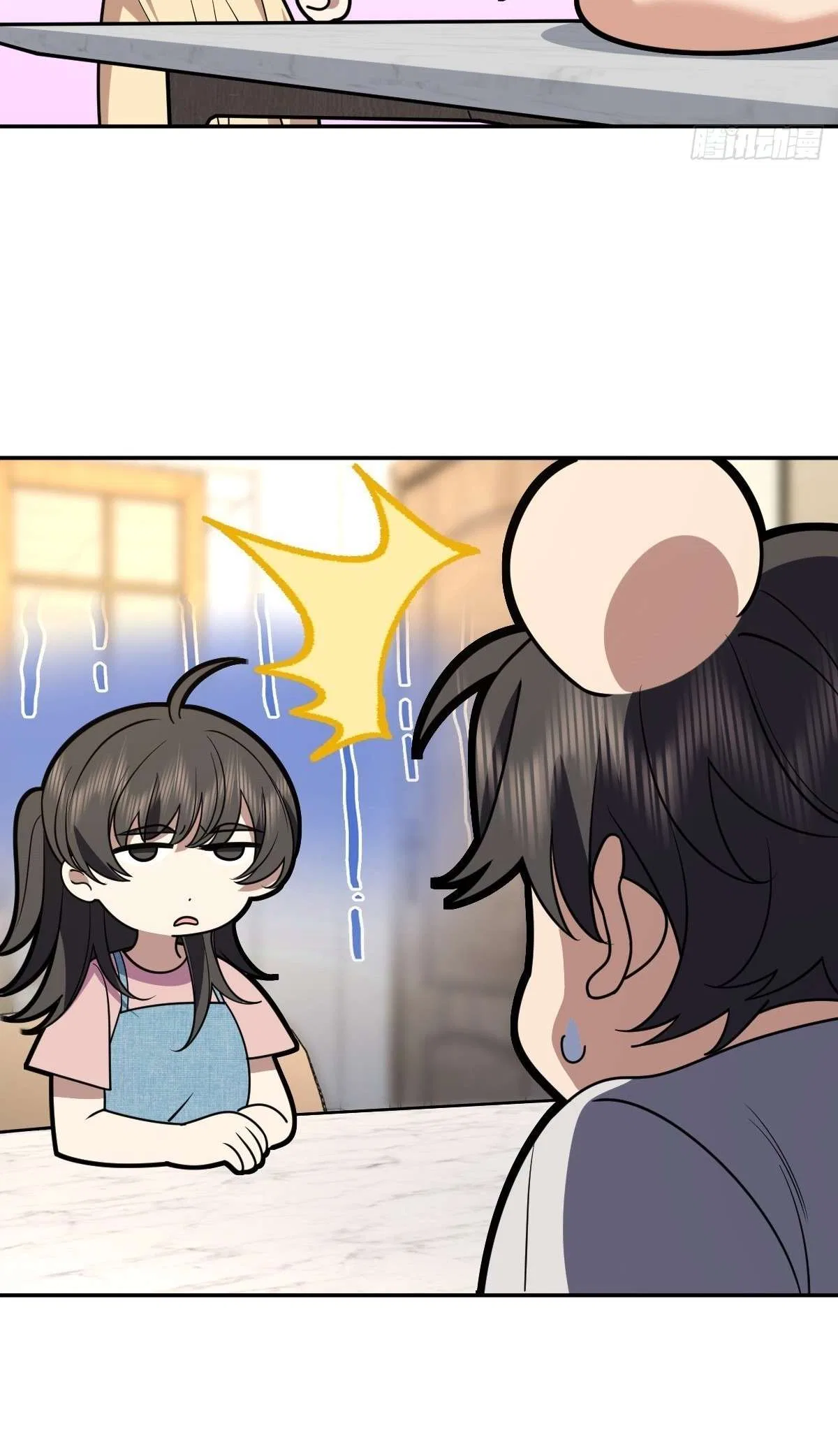 My Wife Is From a Thousand Years Ago Chapter 446 – Page 19
