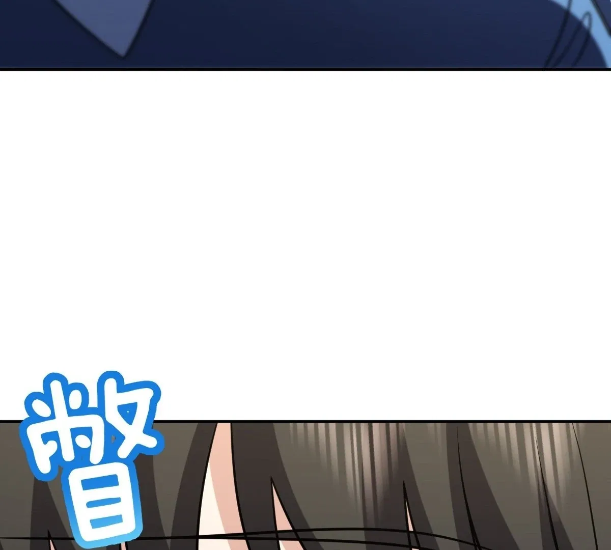 My Wife Is From a Thousand Years Ago Chapter 443 – Page 90