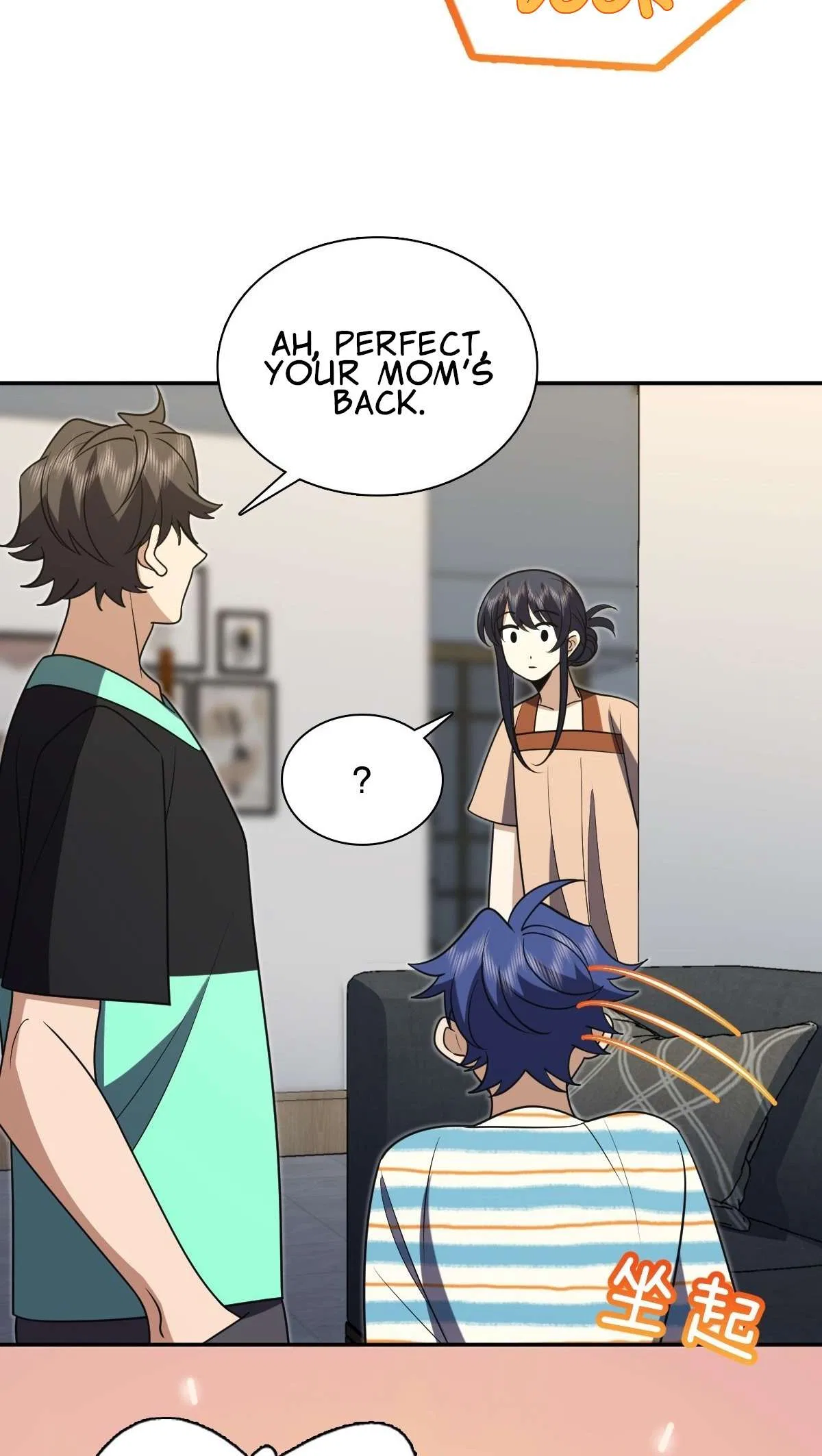 My Wife Is From a Thousand Years Ago Chapter 441 – Page 23
