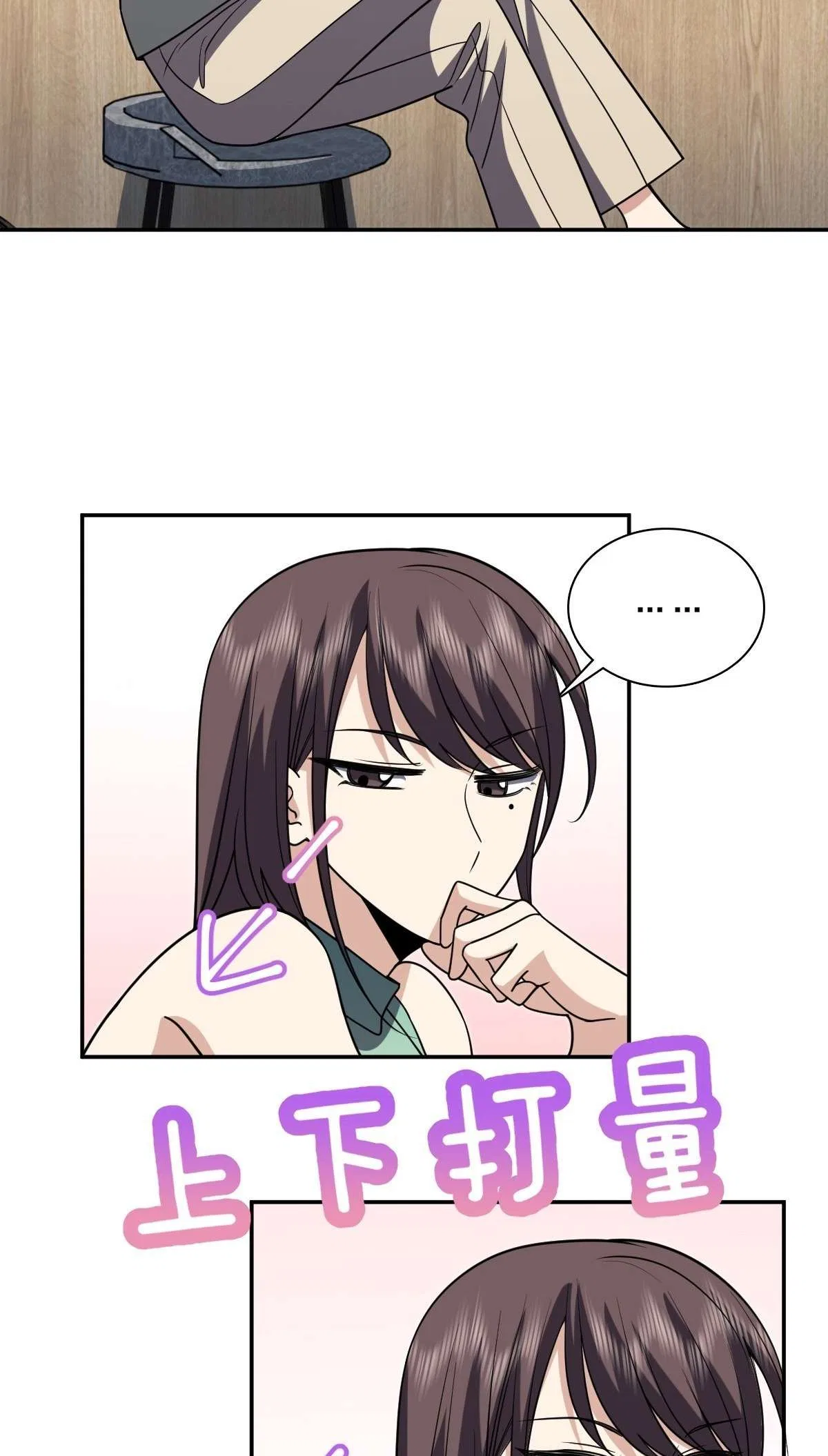 My Wife Is From a Thousand Years Ago Chapter 439 – Page 11