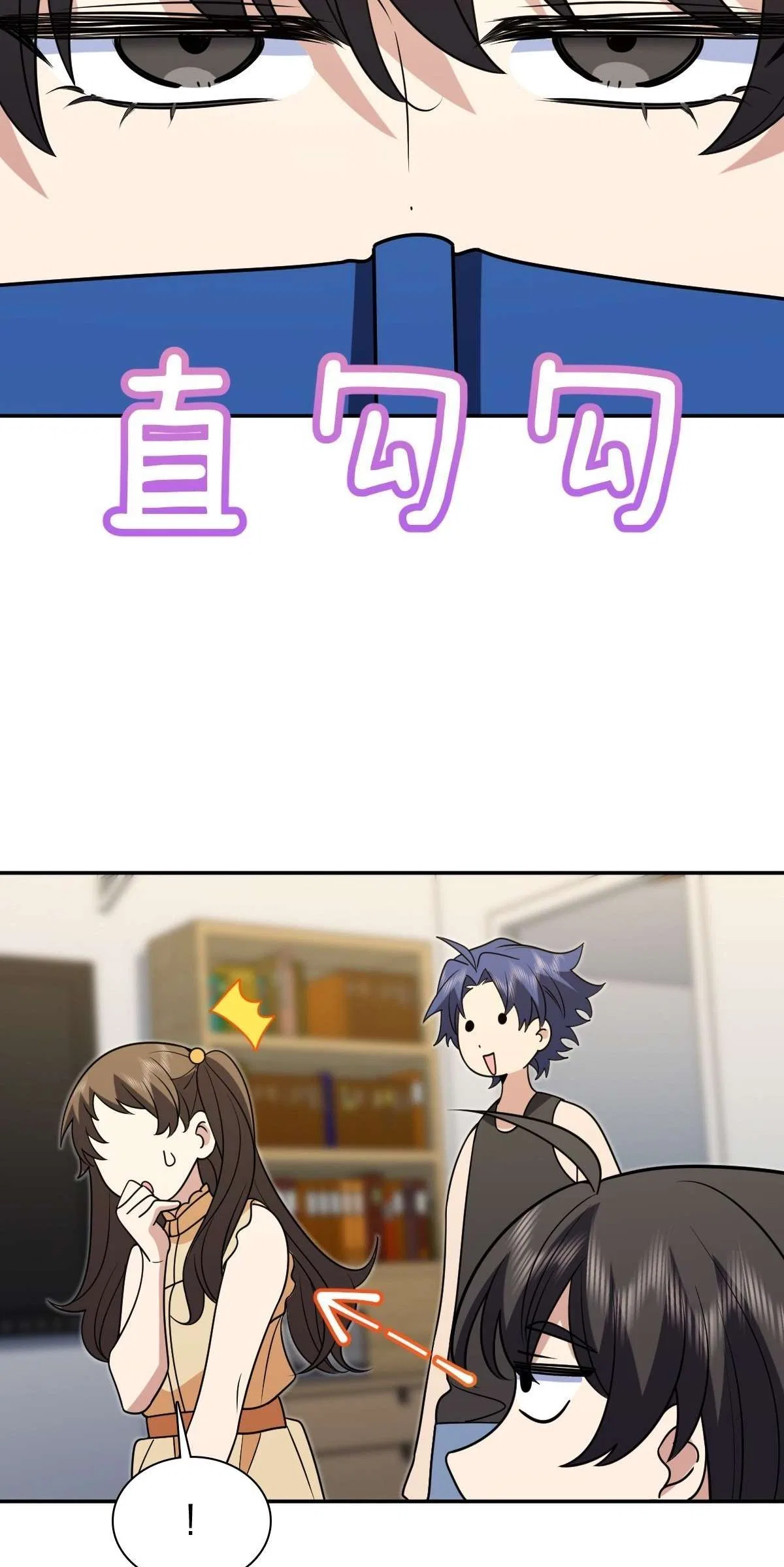 My Wife Is From a Thousand Years Ago Chapter 439 – Page 31