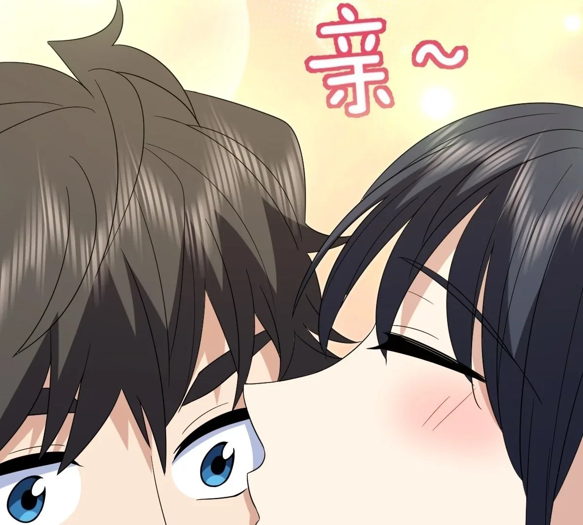My Wife Is From a Thousand Years Ago Chapter 435 – Page 41