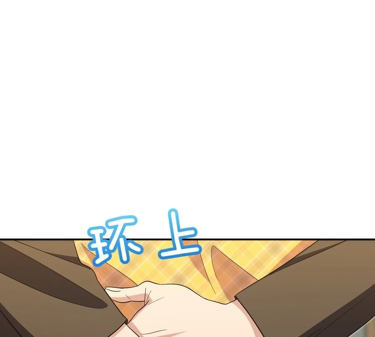 My Wife Is From a Thousand Years Ago Chapter 435 – Page 45