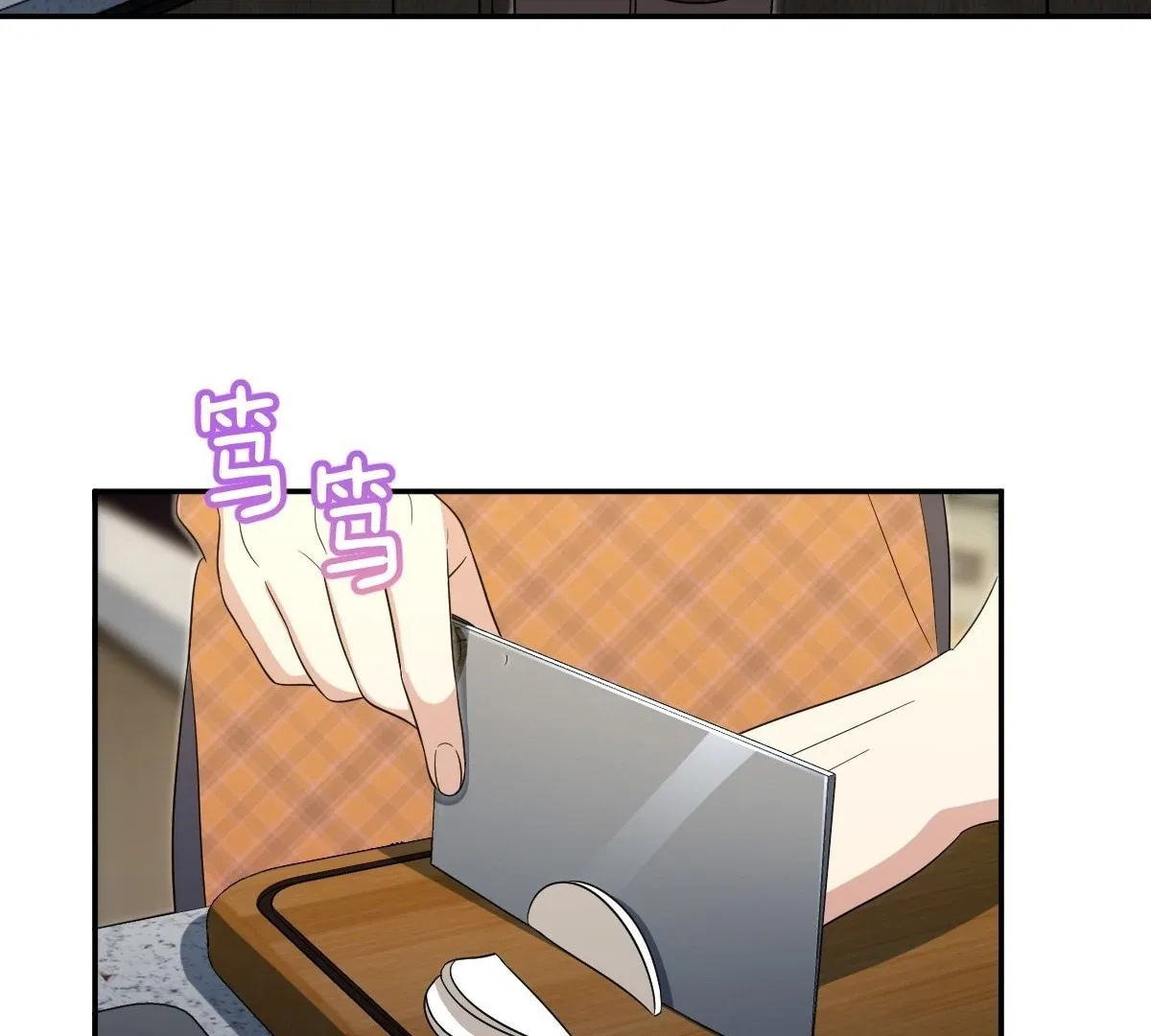 My Wife Is From a Thousand Years Ago Chapter 435 – Page 61