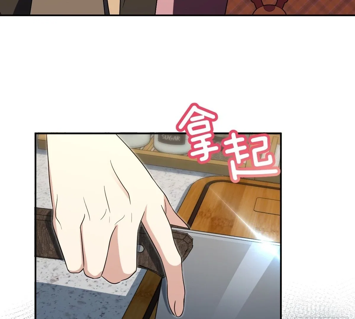 My Wife Is From a Thousand Years Ago Chapter 435 – Page 111