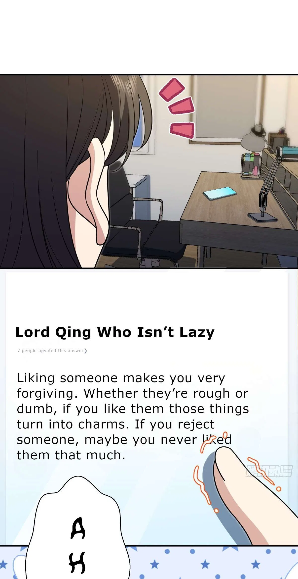 My Wife Is From a Thousand Years Ago Chapter 433 – Page 18