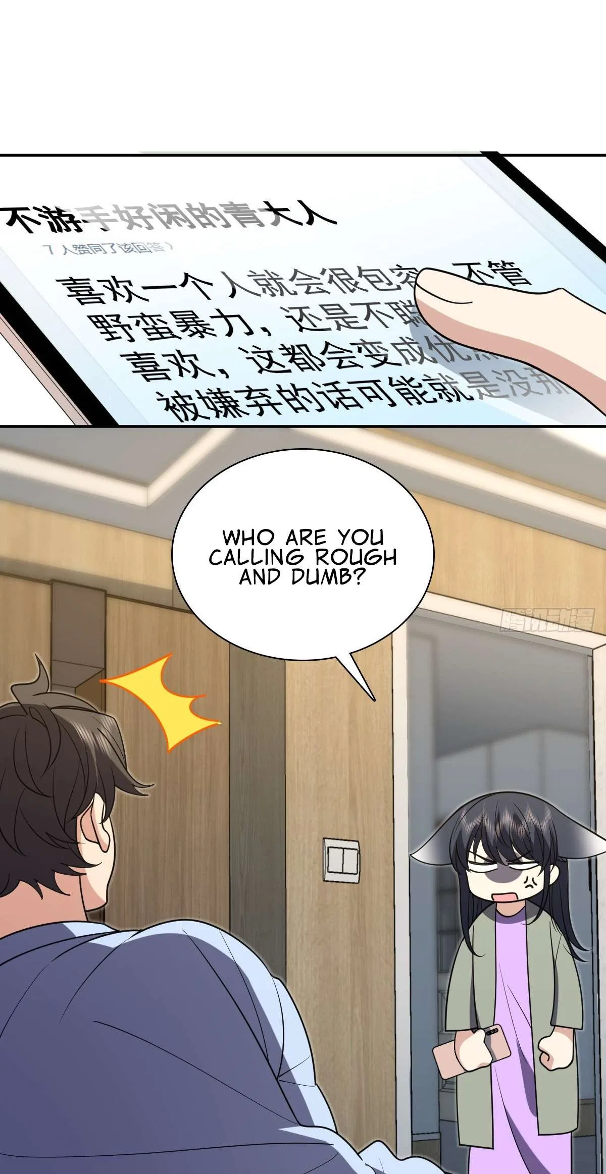 My Wife Is From a Thousand Years Ago Chapter 433 – Page 20