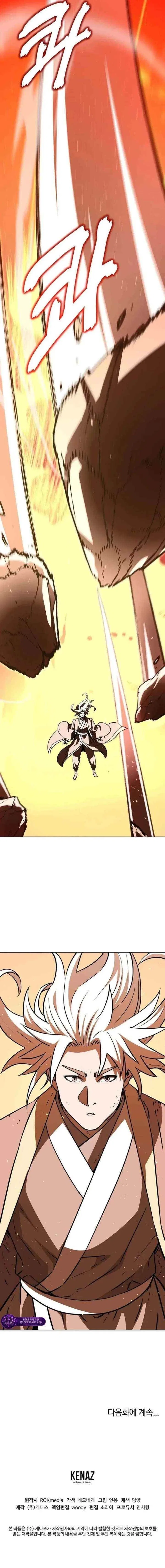 The Previous Life Murim Ranker Chapter 200 – Page 23