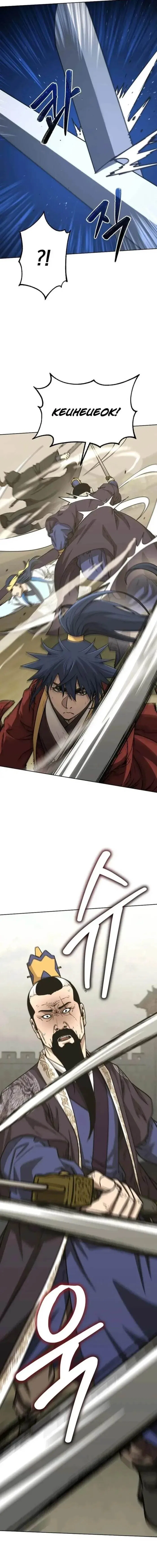 The Previous Life Murim Ranker Chapter 198 – Page 6