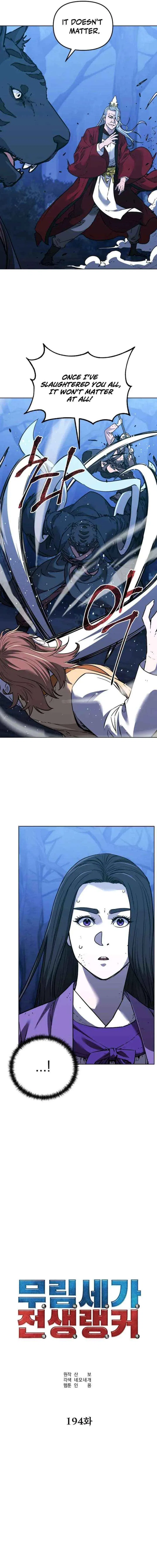 The Previous Life Murim Ranker Chapter 194 – Page 17