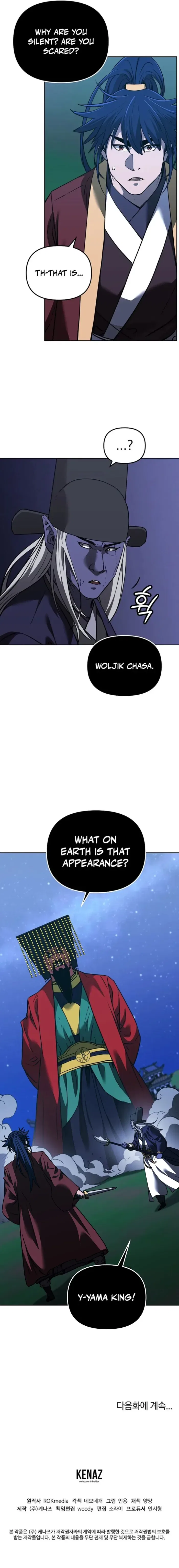 The Previous Life Murim Ranker Chapter 190 – Page 23