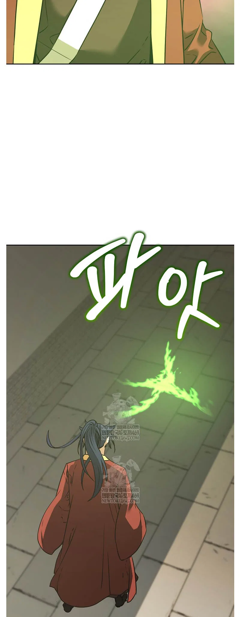 The Previous Life Murim Ranker Chapter 186 – Page 7