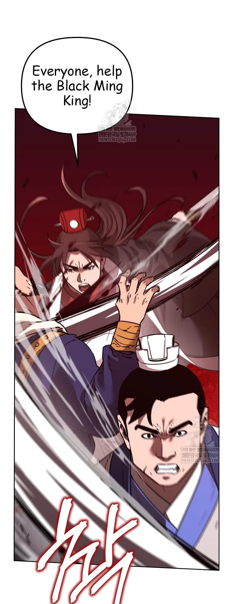 The Previous Life Murim Ranker Chapter 186 – Page 18