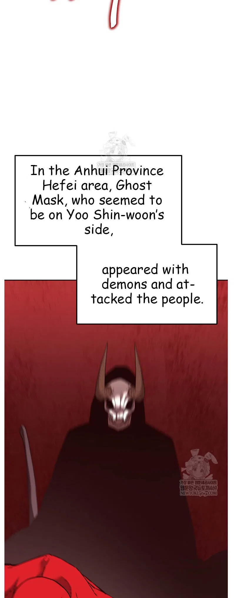 The Previous Life Murim Ranker Chapter 186 – Page 19