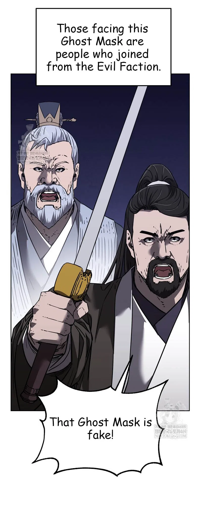 The Previous Life Murim Ranker Chapter 186 – Page 21