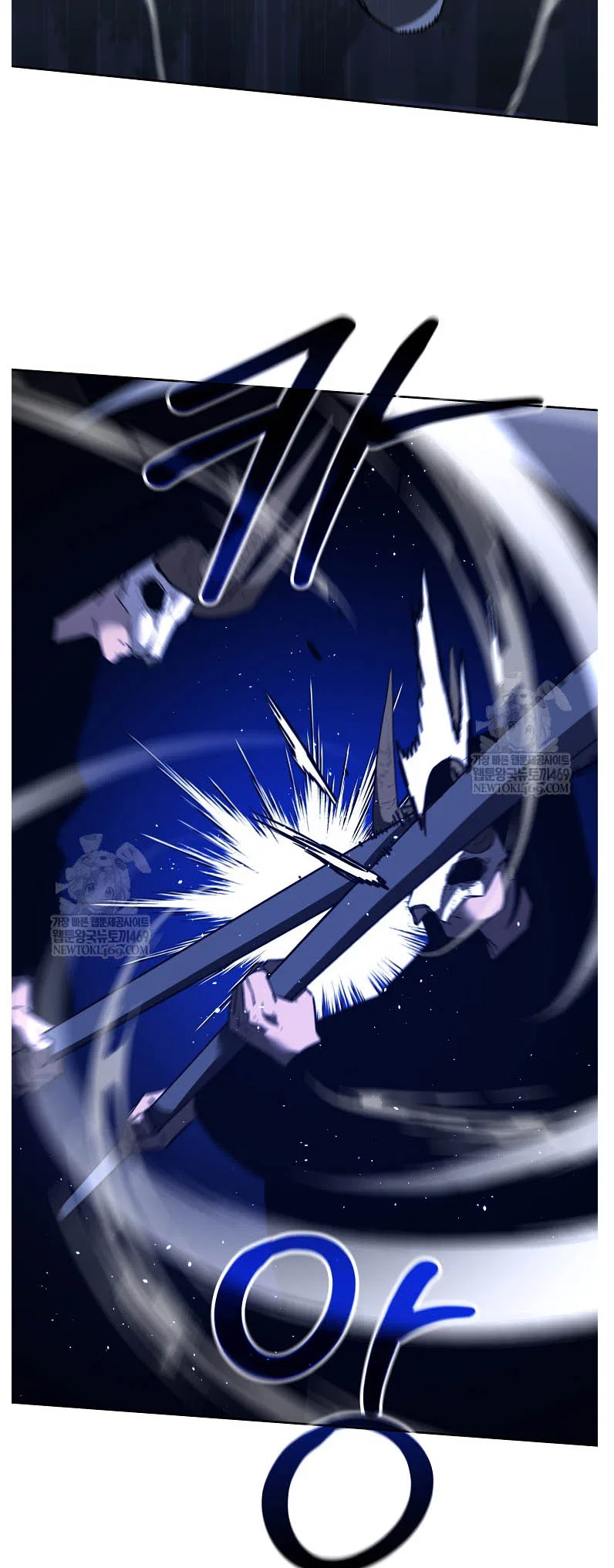 The Previous Life Murim Ranker Chapter 186 – Page 24