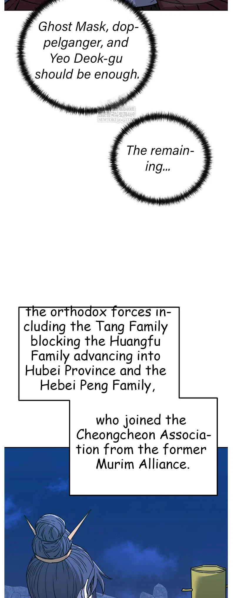 The Previous Life Murim Ranker Chapter 186 – Page 26