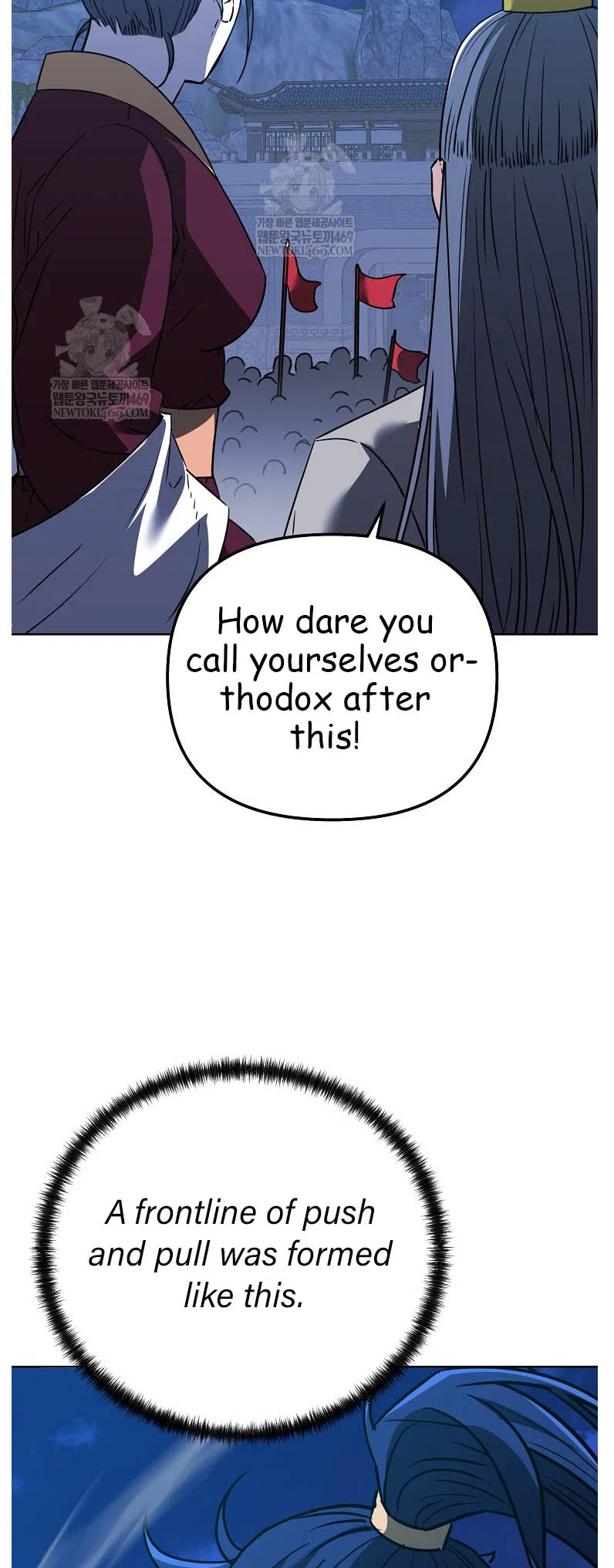 The Previous Life Murim Ranker Chapter 186 – Page 27