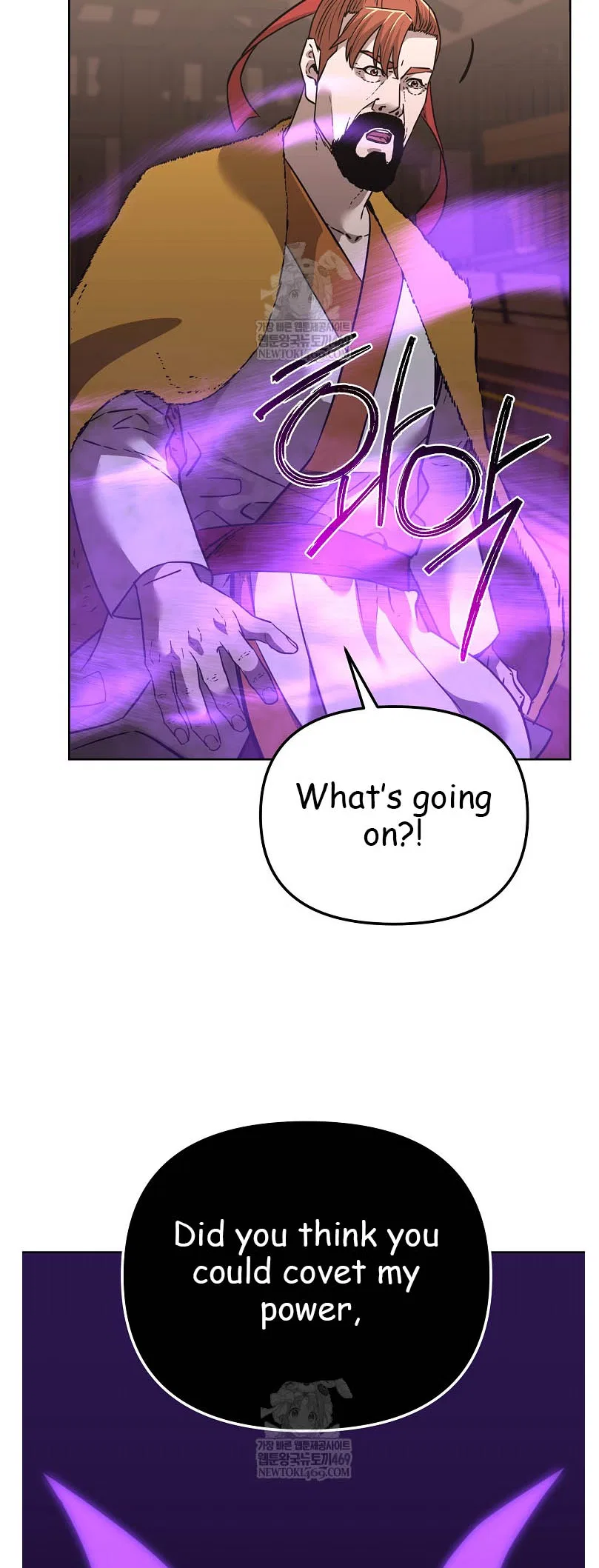 The Previous Life Murim Ranker Chapter 186 – Page 70