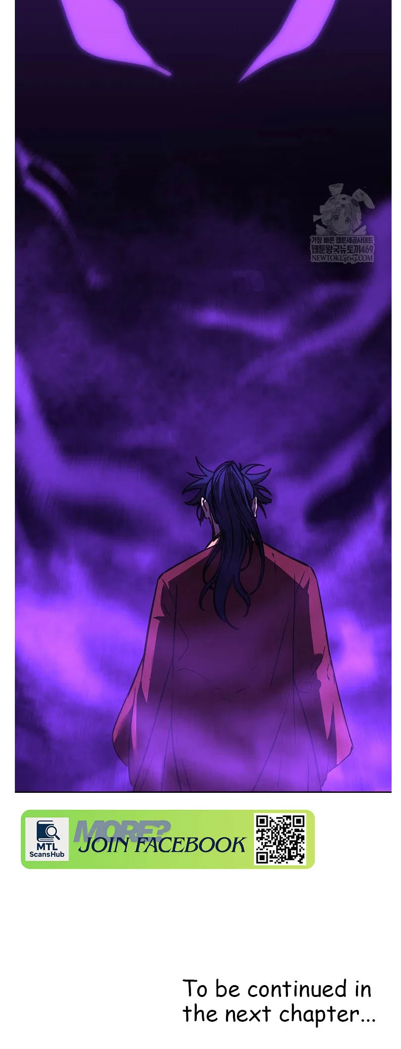 The Previous Life Murim Ranker Chapter 186 – Page 71