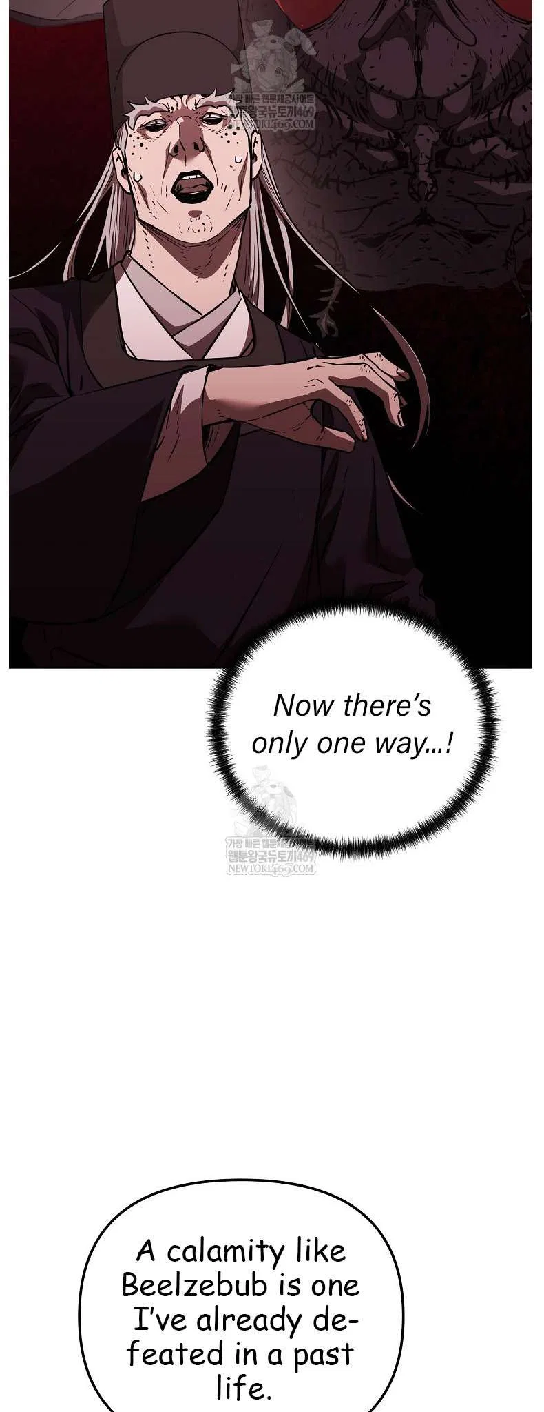 The Previous Life Murim Ranker Chapter 185 – Page 4