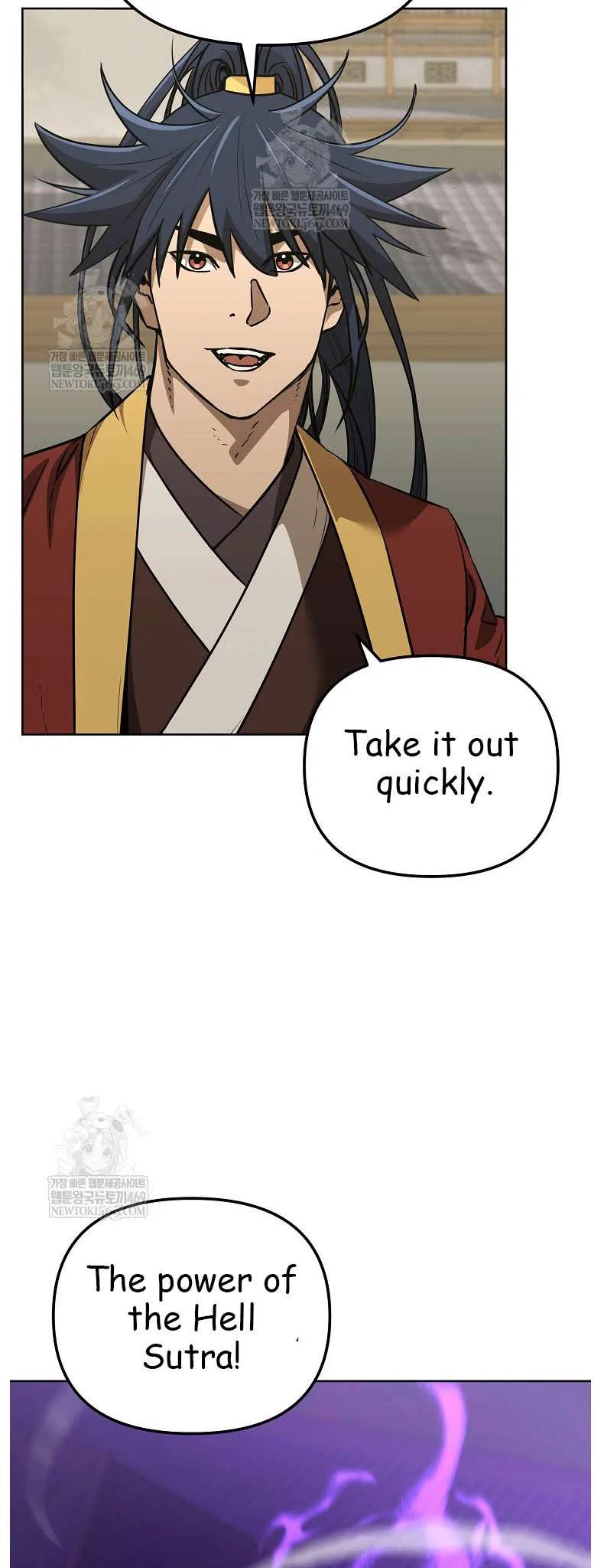 The Previous Life Murim Ranker Chapter 185 – Page 5