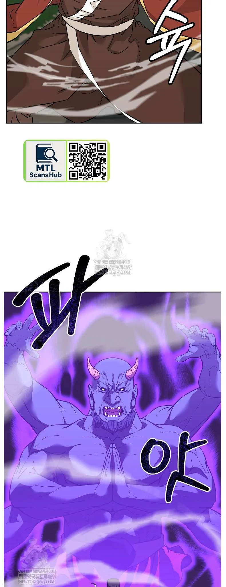 The Previous Life Murim Ranker Chapter 185 – Page 9