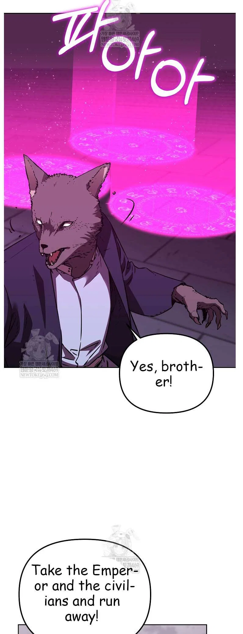 The Previous Life Murim Ranker Chapter 185 – Page 17