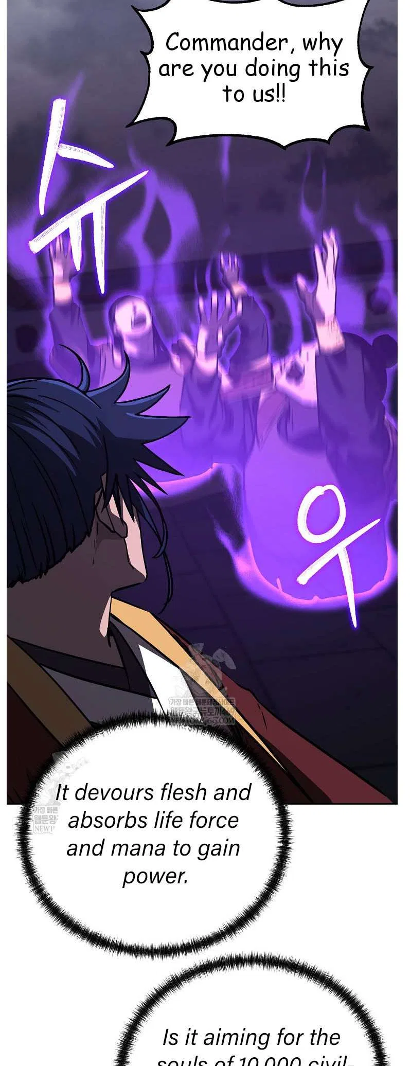 The Previous Life Murim Ranker Chapter 185 – Page 19