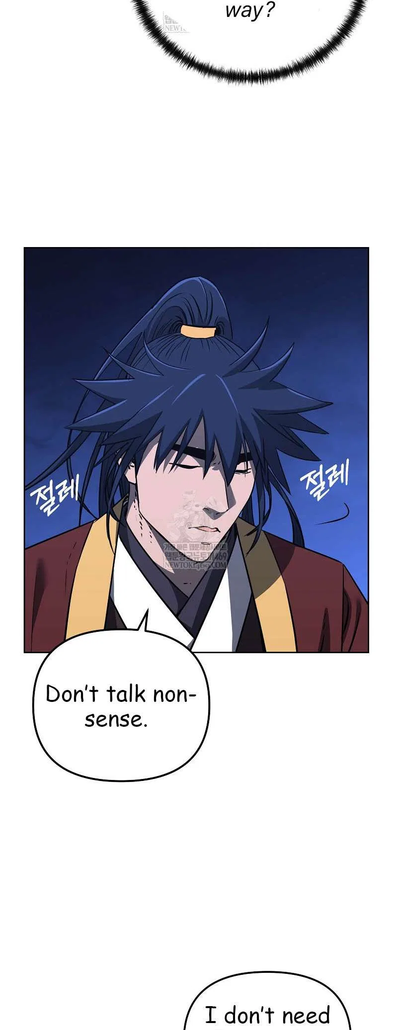 The Previous Life Murim Ranker Chapter 185 – Page 21