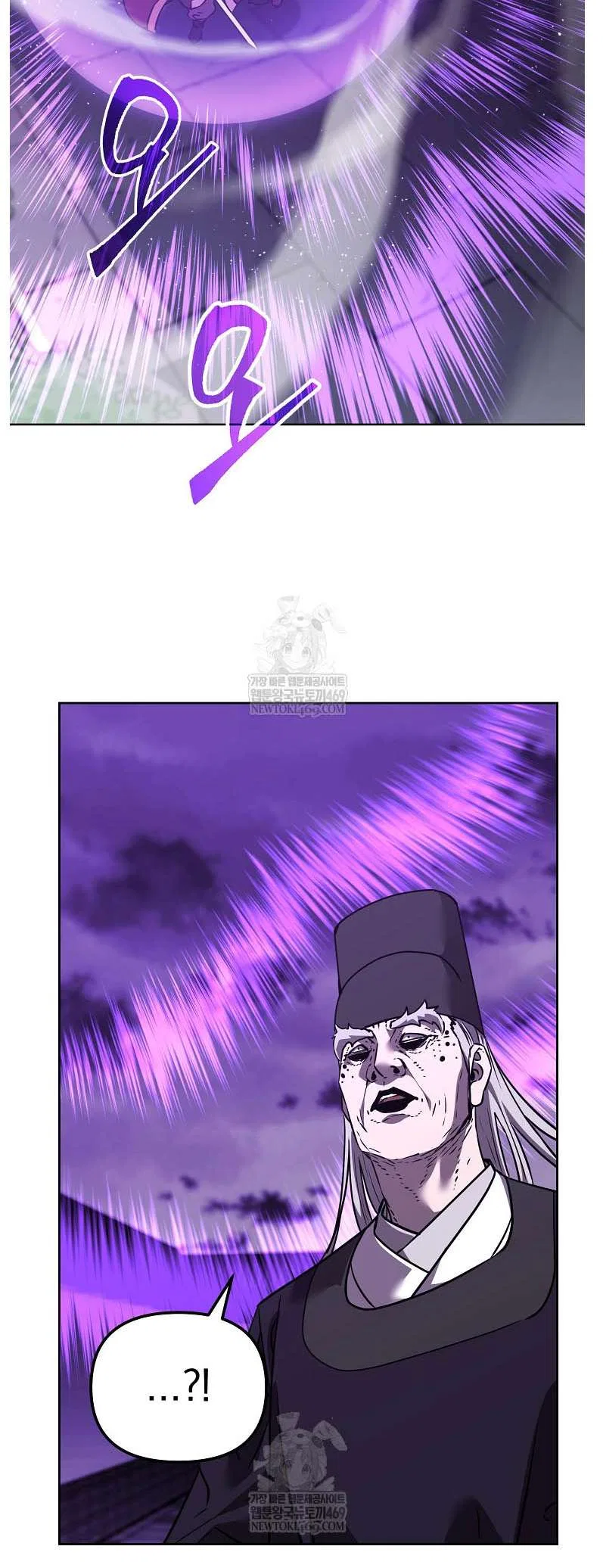 The Previous Life Murim Ranker Chapter 185 – Page 31