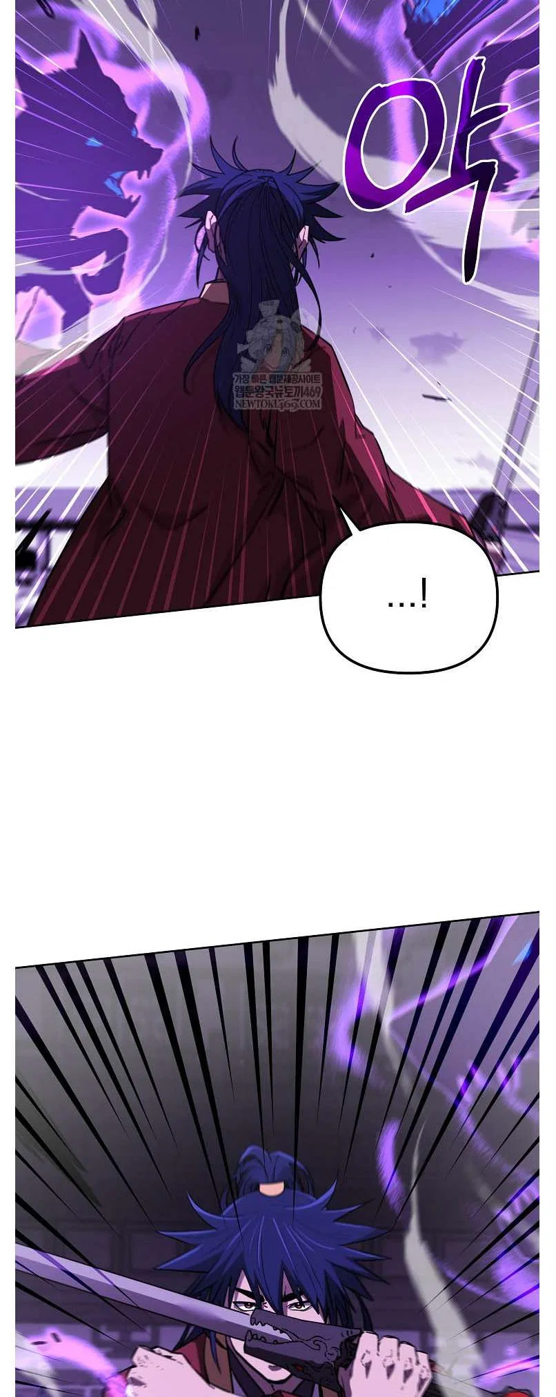 The Previous Life Murim Ranker Chapter 185 – Page 43